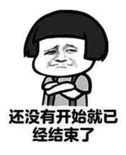 每5個男人中就有一個性障！你是不是不行??？(圖1)